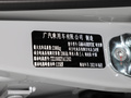 Aion V(埃安V) 进化版 70智享科技版2021款