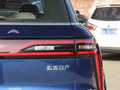 啟辰星 圖片