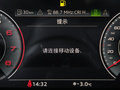 奥迪A5 图片