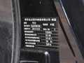 創維汽車EV6 520PRO版
免稅
2021款