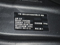长安CS55 PLUS 图片