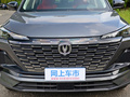 長(zhǎng)安CS55 PLUS 第二代 1.5T DCT領(lǐng)航型2022款