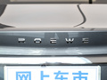榮威i6 MAX新能源 圖片