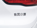 风光500 图片