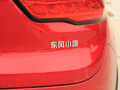 风光500 图片