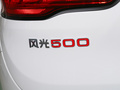 风光500 图片