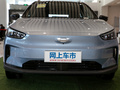 吉利幾何C C550冪方版2021款