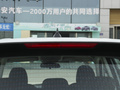 长安欧尚X7 PLUS 图片