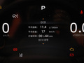 长安UNI-T 图片