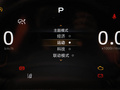 长安UNI-T 图片