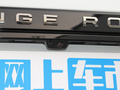 揽胜极光新能源 图片
