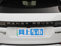 揽胜极光新能源 图片