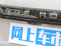 揽胜极光新能源 图片