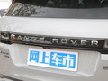 揽胜极光新能源 图片
