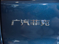 大指揮官 圖片
