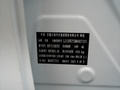 思皓曜 1.5TGDIDCT閃電RACE版2021款