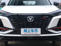 长安CS75 PLUS 图片
