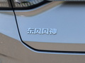 奕炫MAX 图片