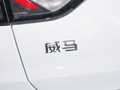 威马E.5 图片