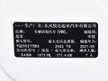 嘉華 2.0T豪華尊享款2021款