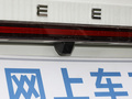 远景X6 图片