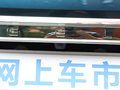 嘉际 图片