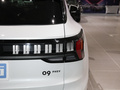 領克09新能源 2.0T PHEV Ultra六座2021款