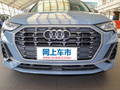 奥迪Q3 40 TFSIRS套件燃速型2022款