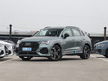 奥迪Q3 45 TFSI quattro时尚动感型2022款