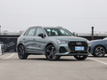奥迪Q3 45 TFSI quattro时尚动感型2022款