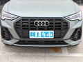 奥迪Q3 45 TFSI quattro时尚动感型2022款