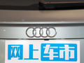 奥迪Q3 Sportback 图片
