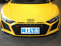 奥迪R8 V10 Coupe Performance2022款