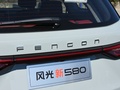 風(fēng)光580 圖片