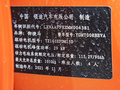 朋克多多 炫多多2022款