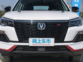 长安CS75 蓝鲸版 1.5TDCT豪华型2022款