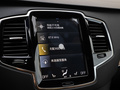 沃尔沃XC90 图片
