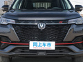 长安CS55 PLUS 蓝鲸版 1.5TDCT尊贵型2022款