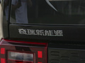 QQ冰淇淋 图片