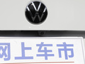 朗逸 图片