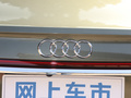 奥迪A8 图片