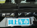 哈弗神兽 图片