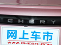 艾瑞泽5 PLUS 图片