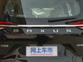 上汽大通MAXUS G50 图片