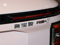 新宝骏RS-3 图片