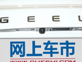 EX3 功夫牛 图片
