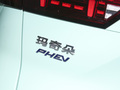 玛奇朵DHT-PHEV 图片