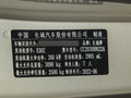 坦克500 3.0T 商務(wù)版 造境型7座2022款
