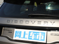 發(fā)現(xiàn)運(yùn)動(dòng)版新能源 圖片