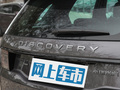發(fā)現(xiàn)運動版新能源 圖片